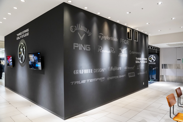 スリースターゴルフスタジオ