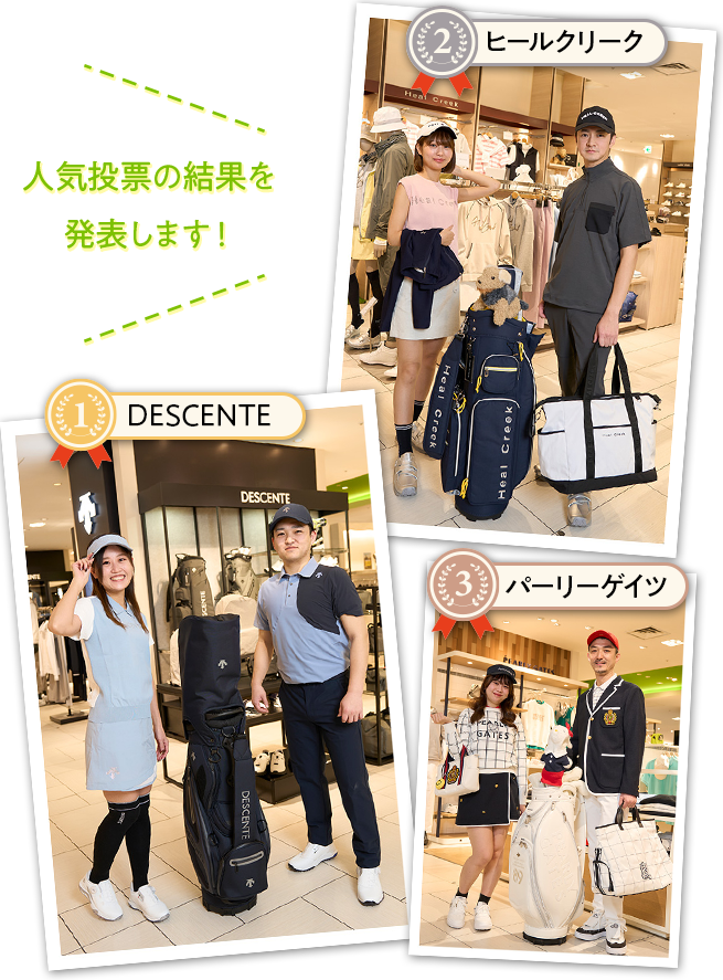 イチオシのゴルフウエアを紹介します！