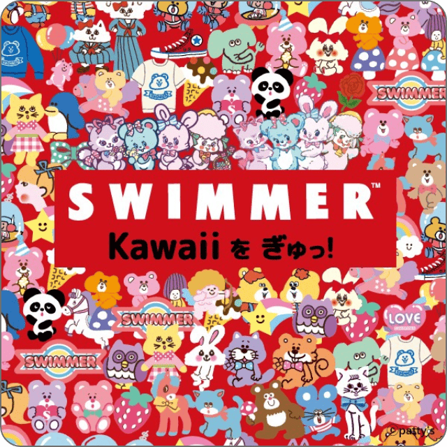 SWIMMER