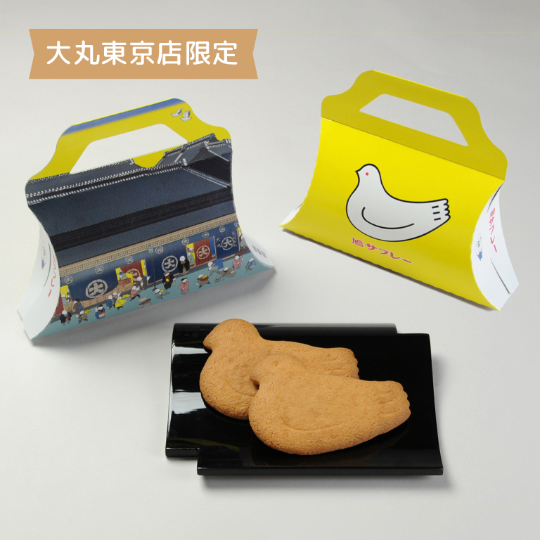 鳩サブレー 大丸東京店限定パッケージ