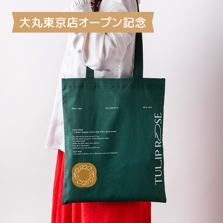 キャンペーン情報