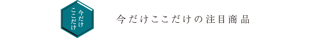 Masahiko Ozumi Paris