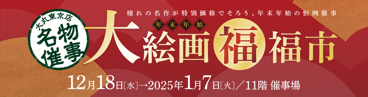 kaiga_2022_pagemain.png