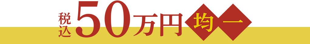 kaiga_2024_subtitle_02.png