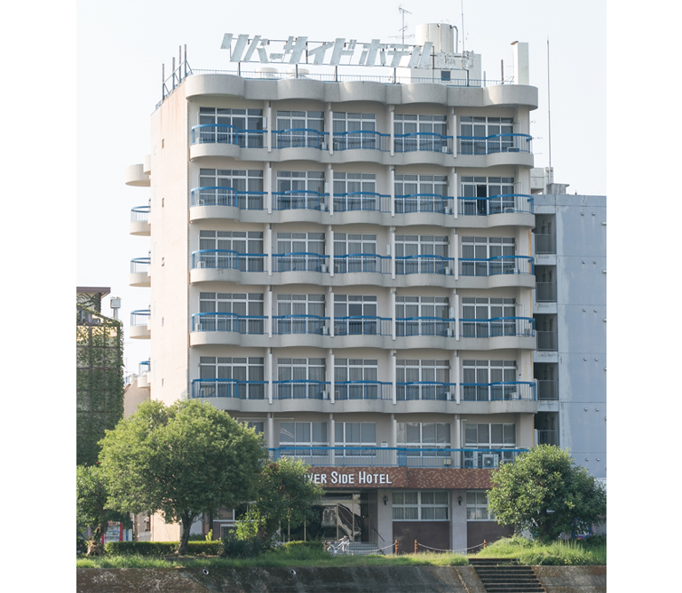 〈リバーサイドホテル松栄〉