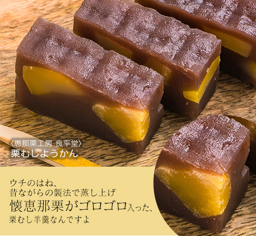 クリオネ◆栗蒸し羊羹2本（翌日圏外） クリオネ様専用◇栗蒸し羊羹2本（翌日圏外） 栗蒸し羊羹 【箱：2