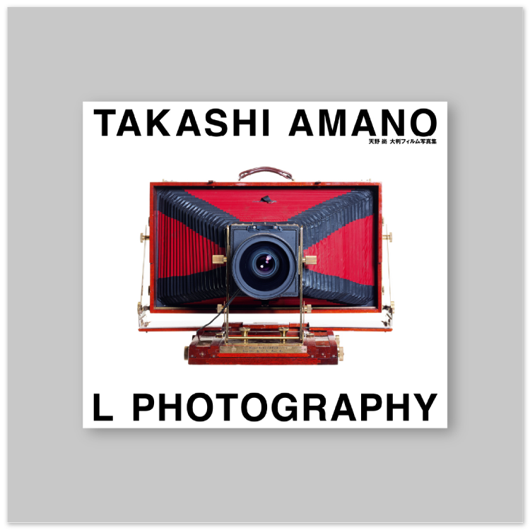写真展開催記念 特別販売