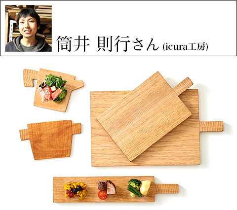 Living｜大丸東京店