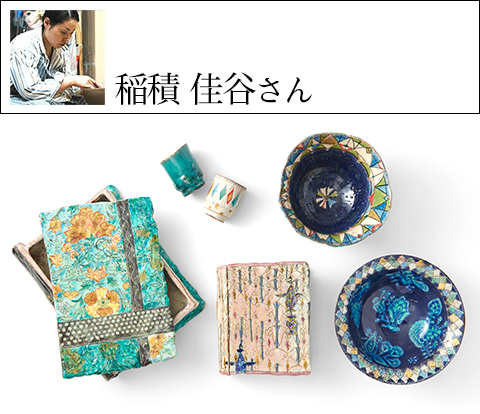 Living｜大丸東京店