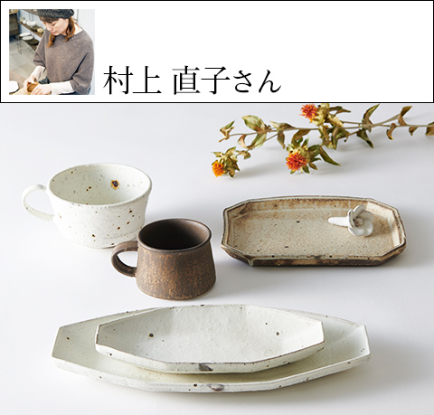 Living｜大丸東京店