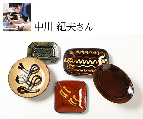 Living｜大丸東京店