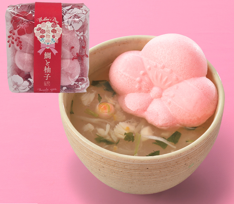 花一会