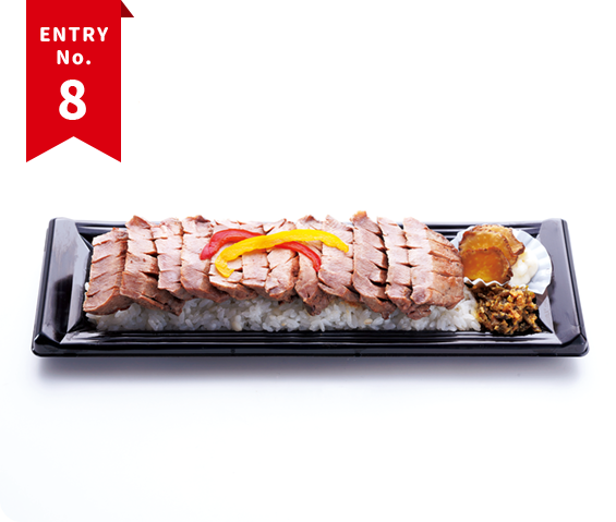 ぎゅうぎゅうたん弁当