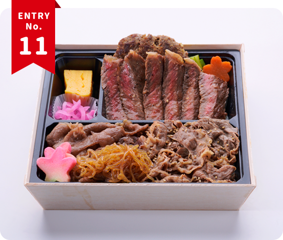 牛オールスター弁当