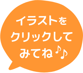 3月おいしいカレンダー 大丸東京店 3月おいしいカレンダー 大丸東京店