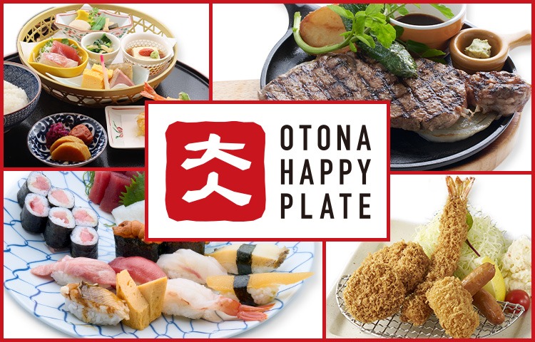 シャマードプールオム　パリジャンヴァージョン　大丸東京店 大丸東京店
