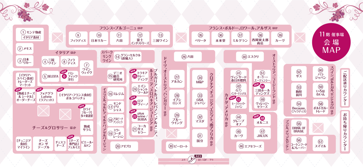 sakefes_map.jpg