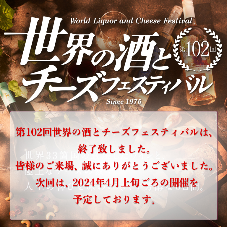 doyounoushi_staminaup_fair_pagemain.jpg