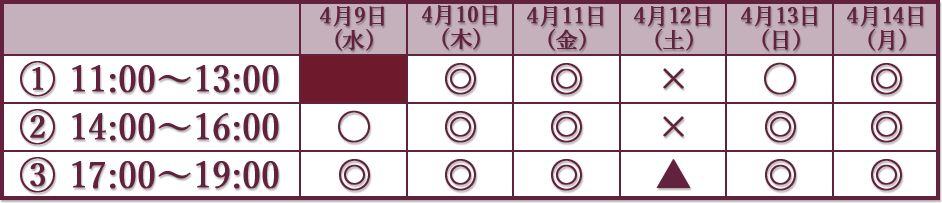 sakefes_reserve_pc.png