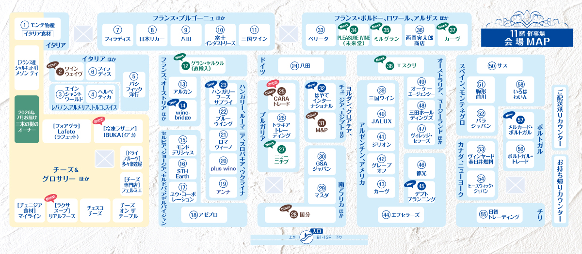 sakefes_map.jpg