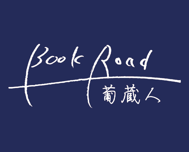 ブックロード