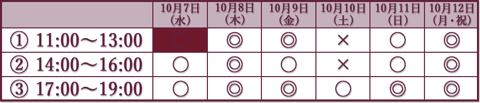 sakefes_reserve_pc.png