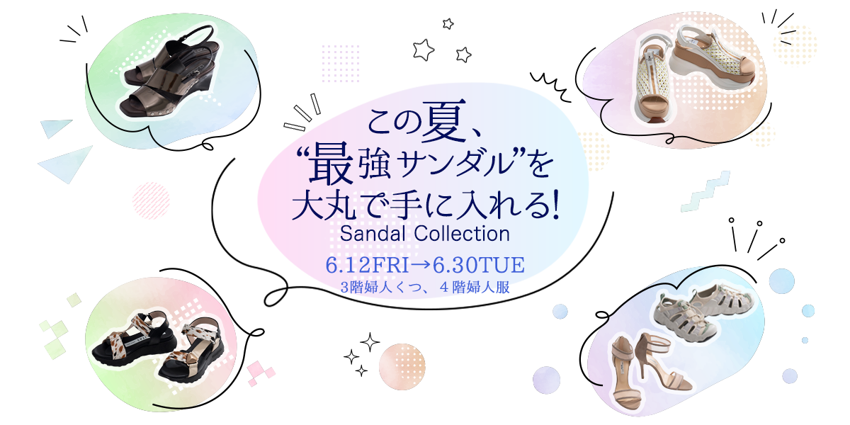 sweetsselect10_pagemain.png