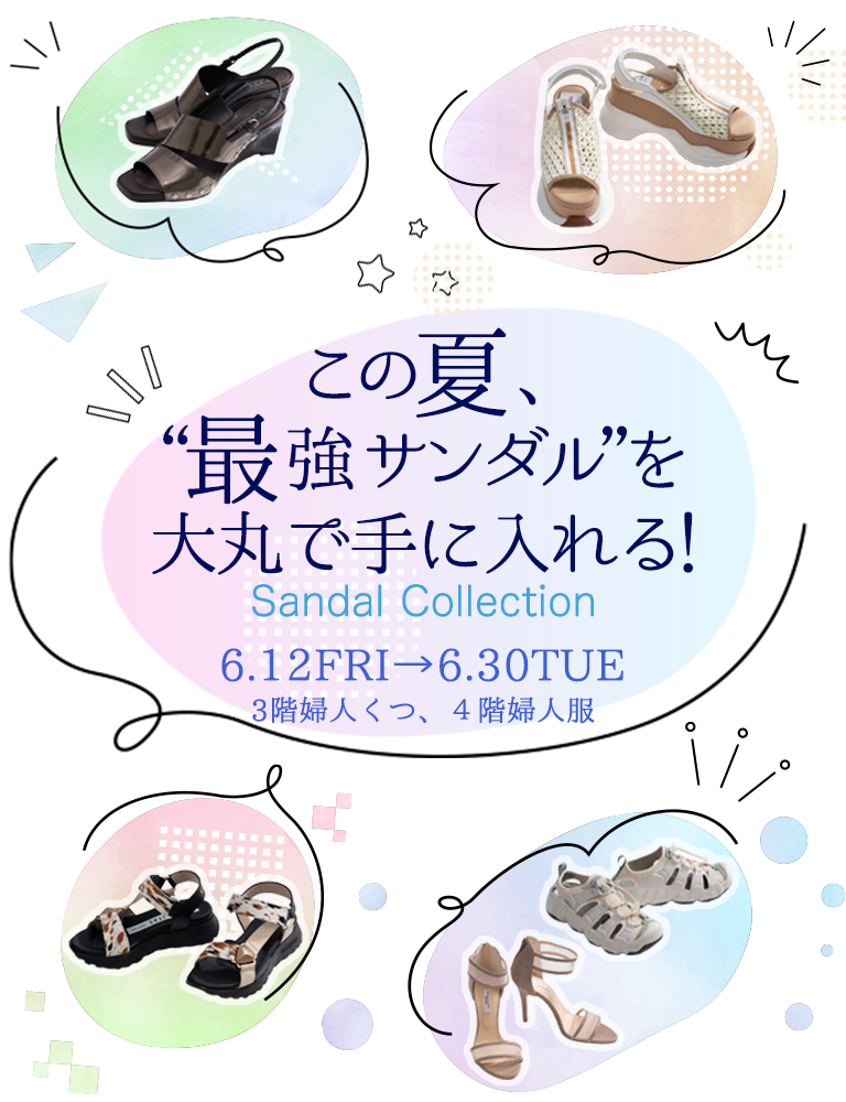 sweetsselect10_pagemain.png