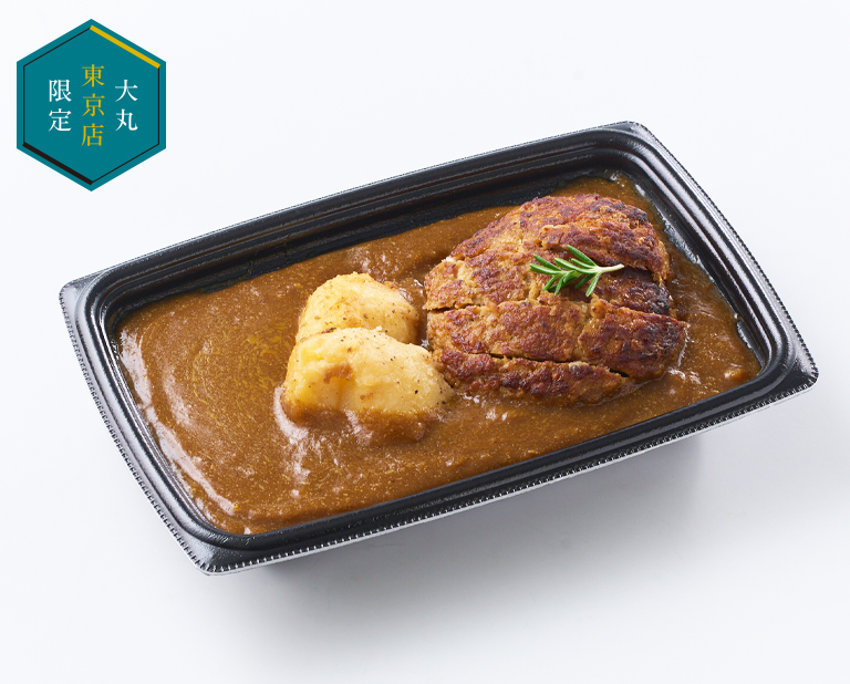〈ポール・ボキューズデリ〉極厚ハンバーグ＆スパイシーカレー