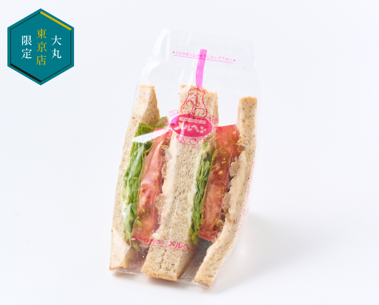 〈メルヘン〉銀座若菜のチーズ味噌サンド