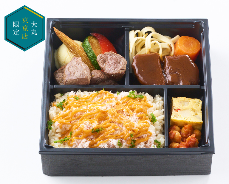 〈西洋銀座〉～夏休み行楽・期間限定～牛フィレステーキ＆ビーフシチュー弁当