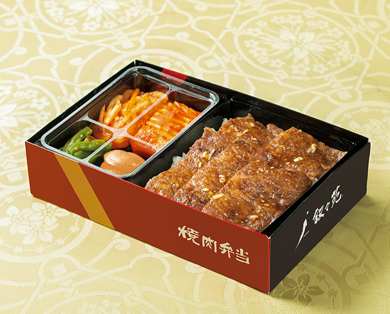 〈叙々苑〉サーロイン弁当