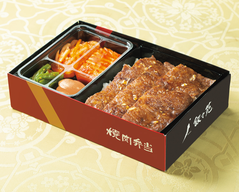 〈叙々苑〉サーロイン弁当