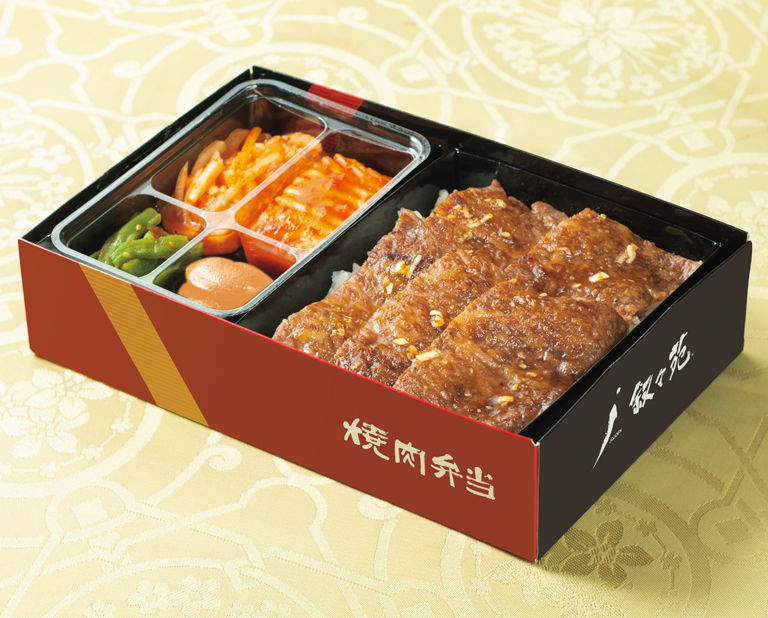 〈叙々苑〉サーロイン弁当