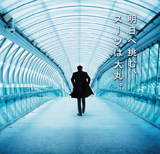 紳士服 スーツ＆コート歳末大市