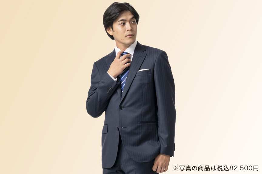 有名ブランド服地使用国内縫製スーツ※画像は税込82,500円