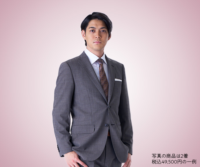 紳士服 2着ビッグバーゲン｜大丸東京店
