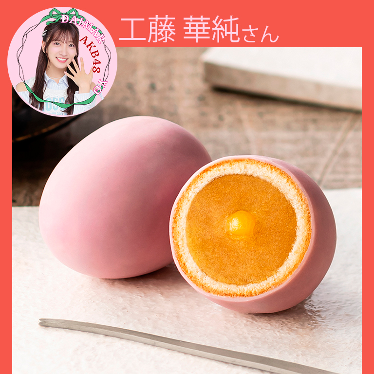 工藤華純さん〈銀座たまや〉東京たまご すいーとぽてたまご