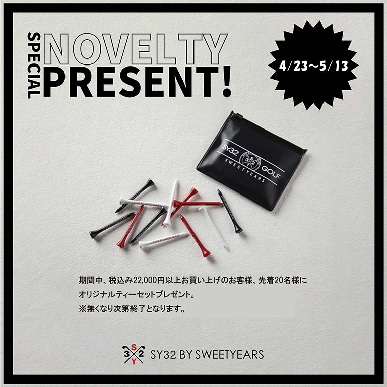 〈SY32 BY SWEETYEARS GOLF〉＜SY32 BY SWEETYEARS GOLF spring campaign＞