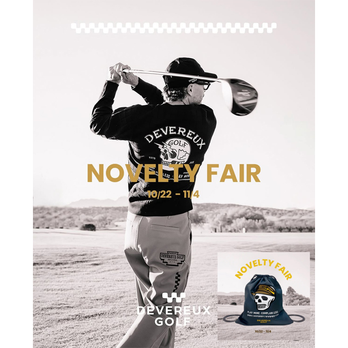 〈デヴァローゴルフ〉