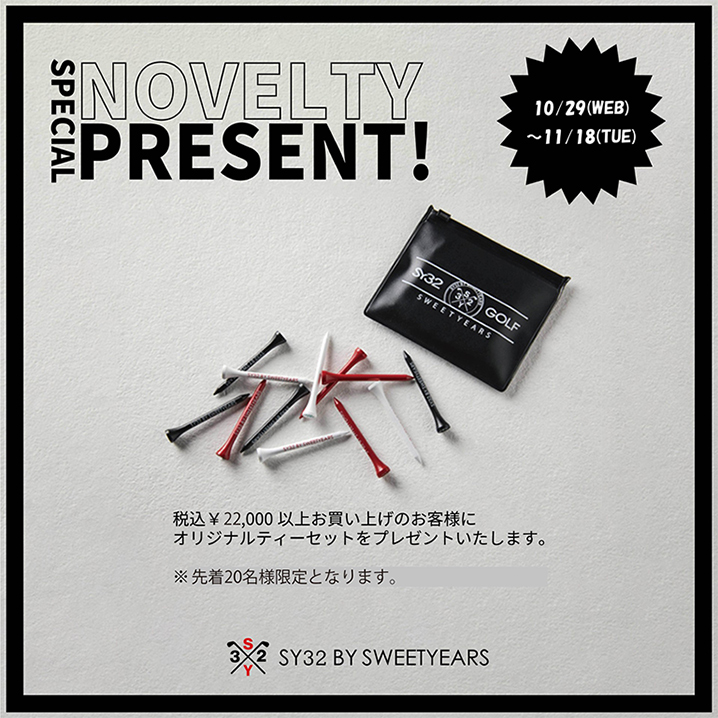 〈SY32 BY SWEETYEARS GOLF〉＜SY32 BY SWEETYEARS GOLF spring campaign＞