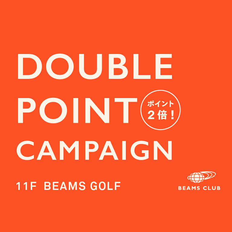 〈Wポイントキャンペーン〉