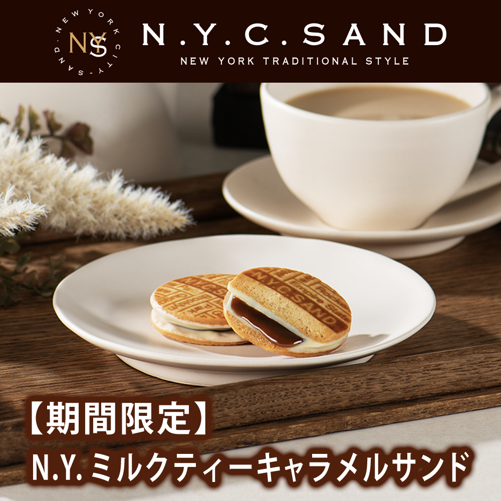 大丸東京店