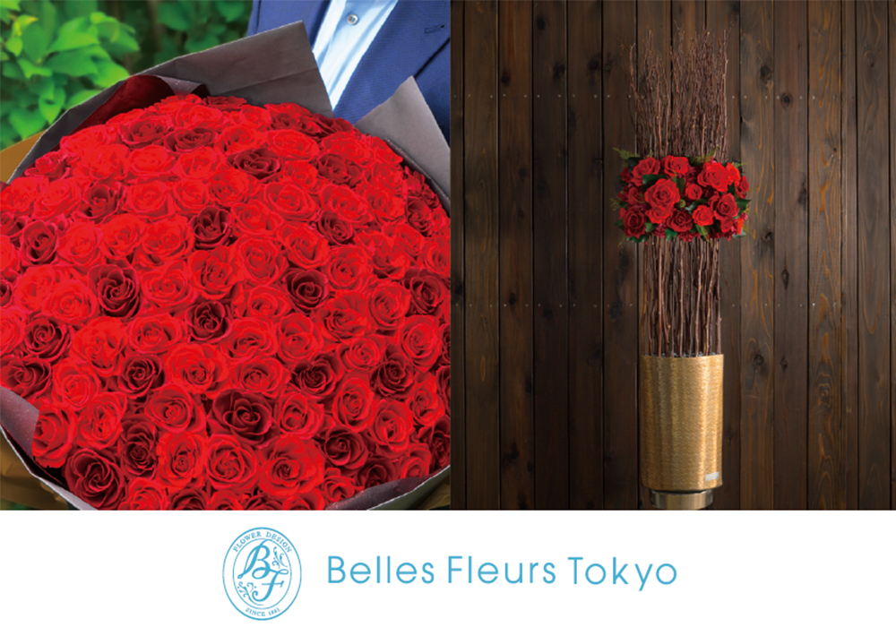 251009_bellsfleure_01
