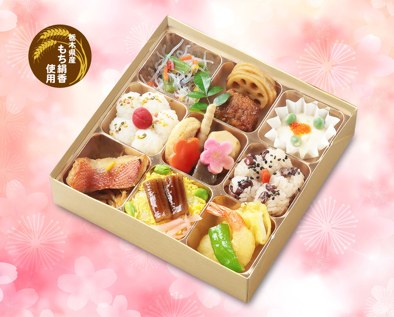 〈神田明神下みやび〉花みやび 絹香