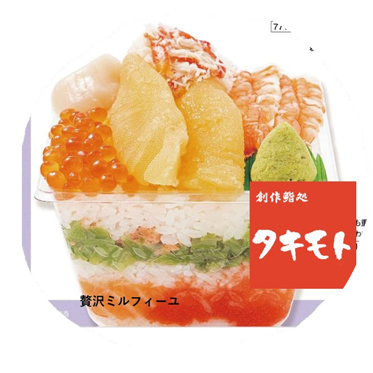 zeitakubentomatsuri_01_01.jpg