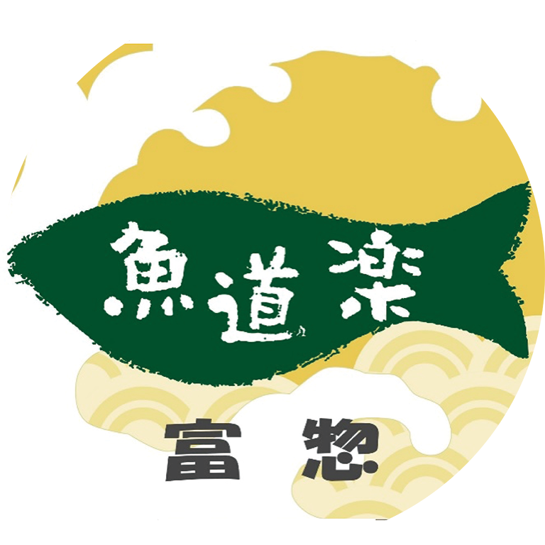 zeitakubentomatsuri_01_01.jpg