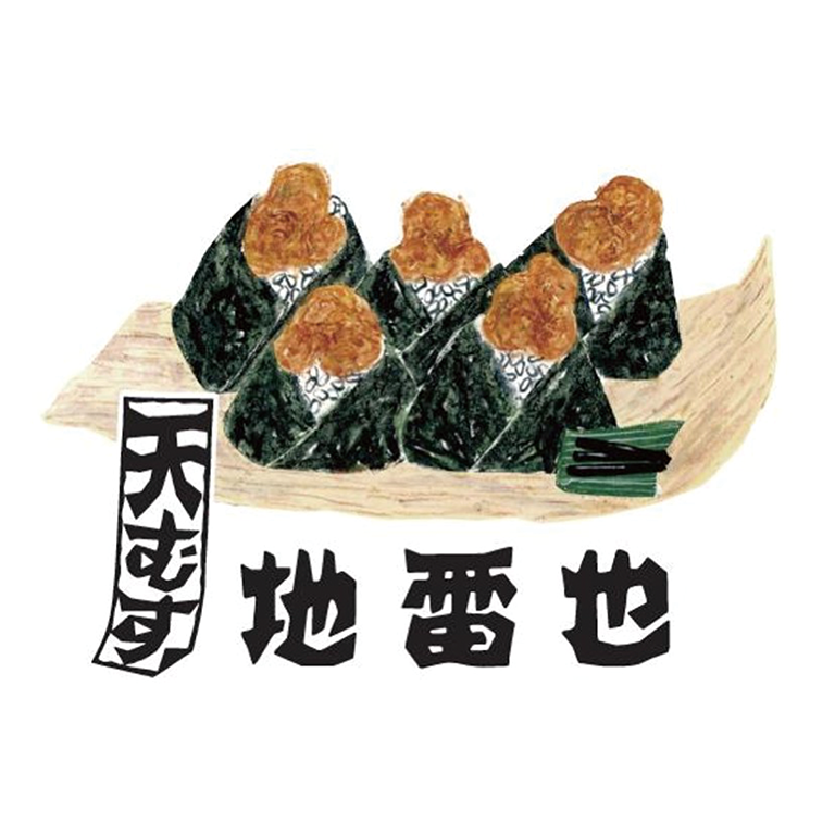 zeitakubentomatsuri_01_01.jpg