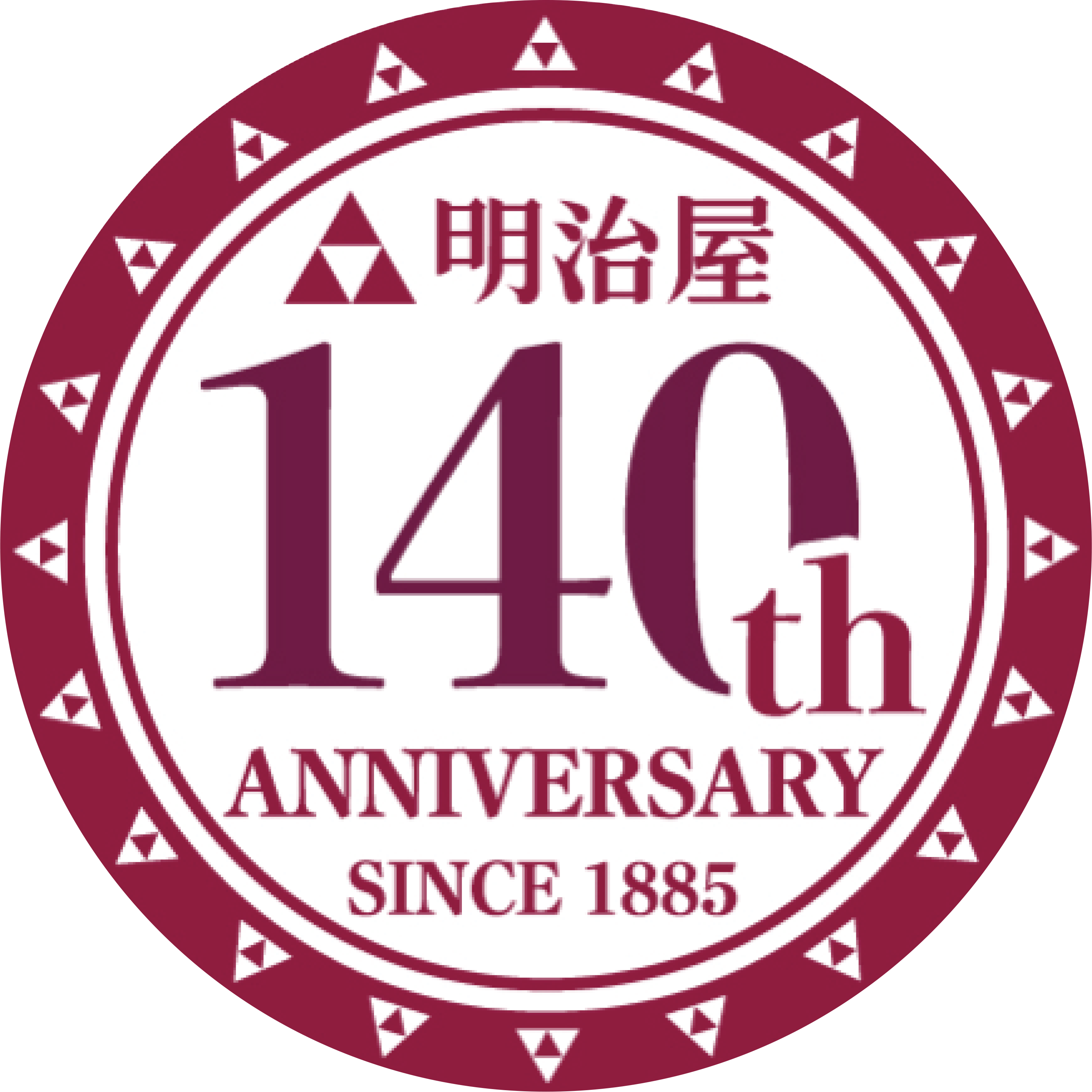 zeitakubentomatsuri_01_01.jpg