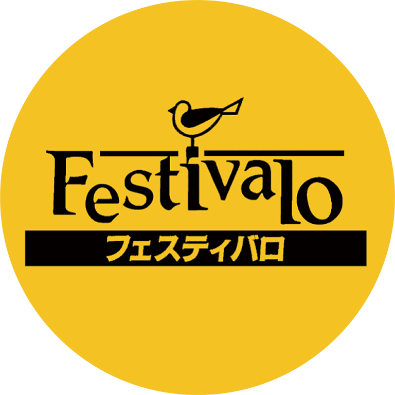 zeitakubentomatsuri_01_01.jpg